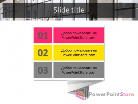 ������ ����������� ����������� ���� - �������� �����