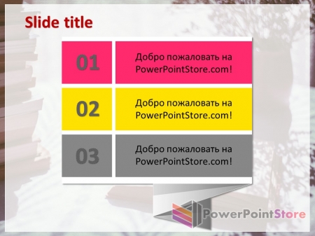 ������ ����������� ����� - �������� �����