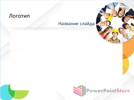 ������ ����������� ��������� - �������� �����